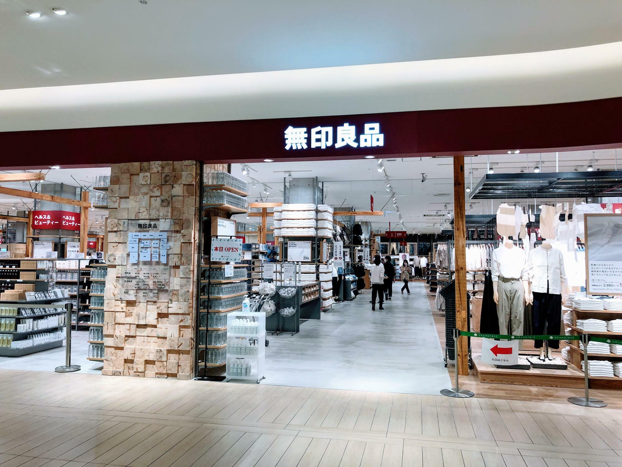 神奈川で2番目に大きな店舗となる無印良品グランツリー武蔵小杉店
