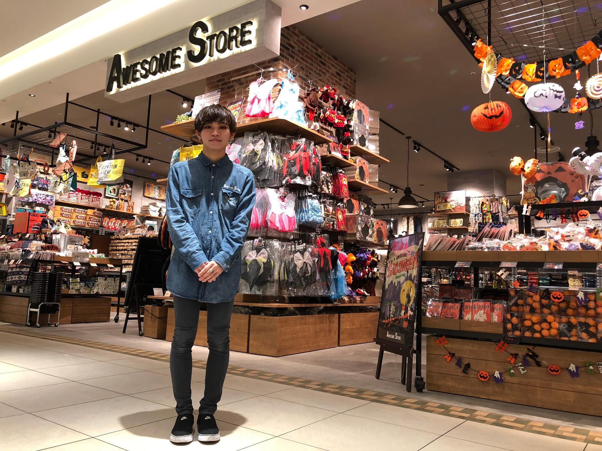 AWESOMESTORE武蔵小杉店・店長の坂本さん