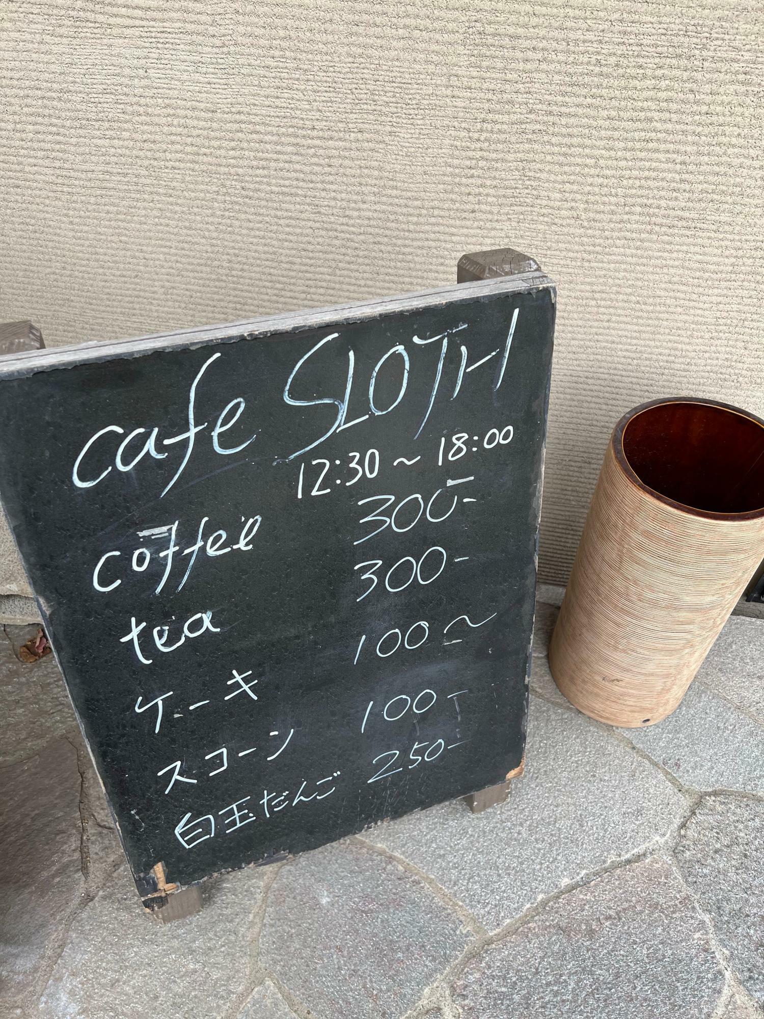 今時、ケーキが100円で食べられるお店があるなんて！