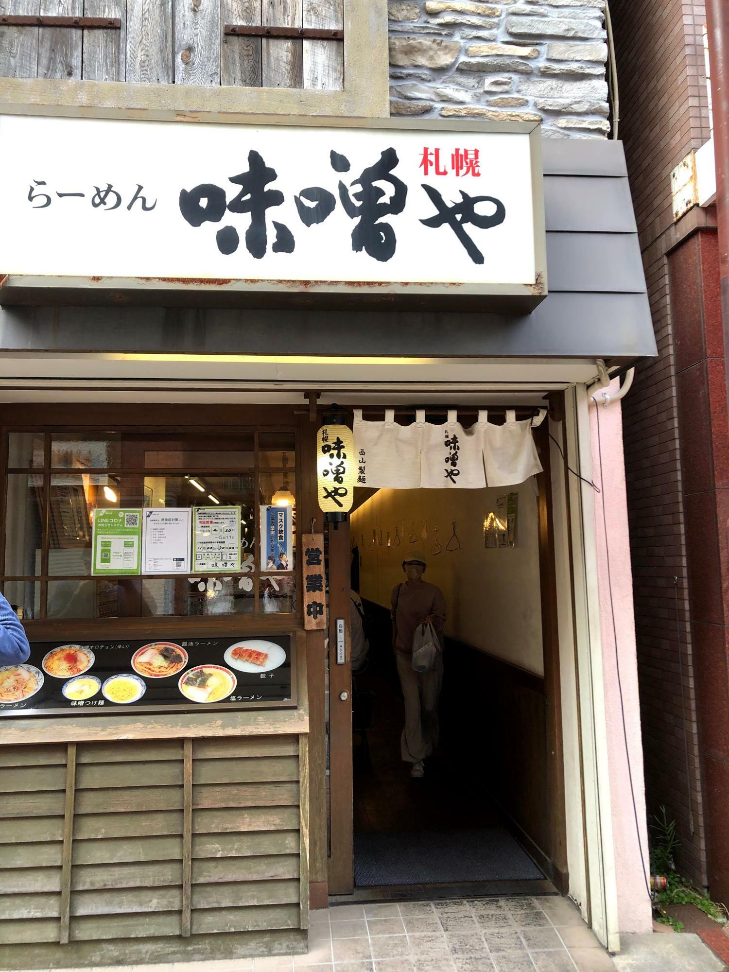 前を通るたびに気になっていたお店