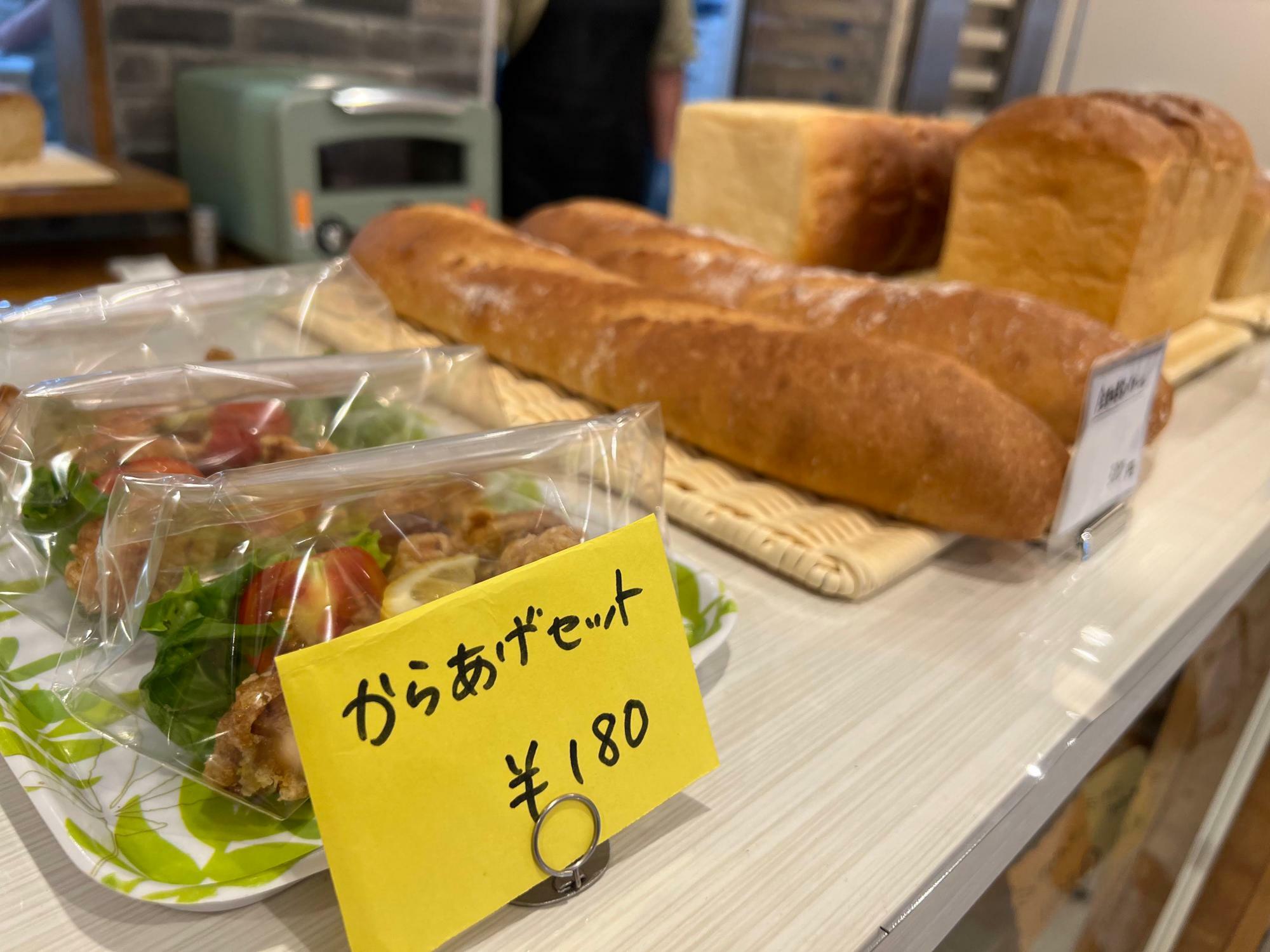どんなパンが出品なのかはまだわかりません、これは普段のSHIROMARUさんのからあげセット