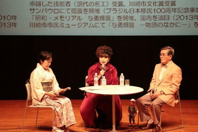 2014年10月12日に川崎市市民ミュージアムで行われた黒柳徹子さんと与勇輝さんの対談「今、子どもたちに伝えたいこと」