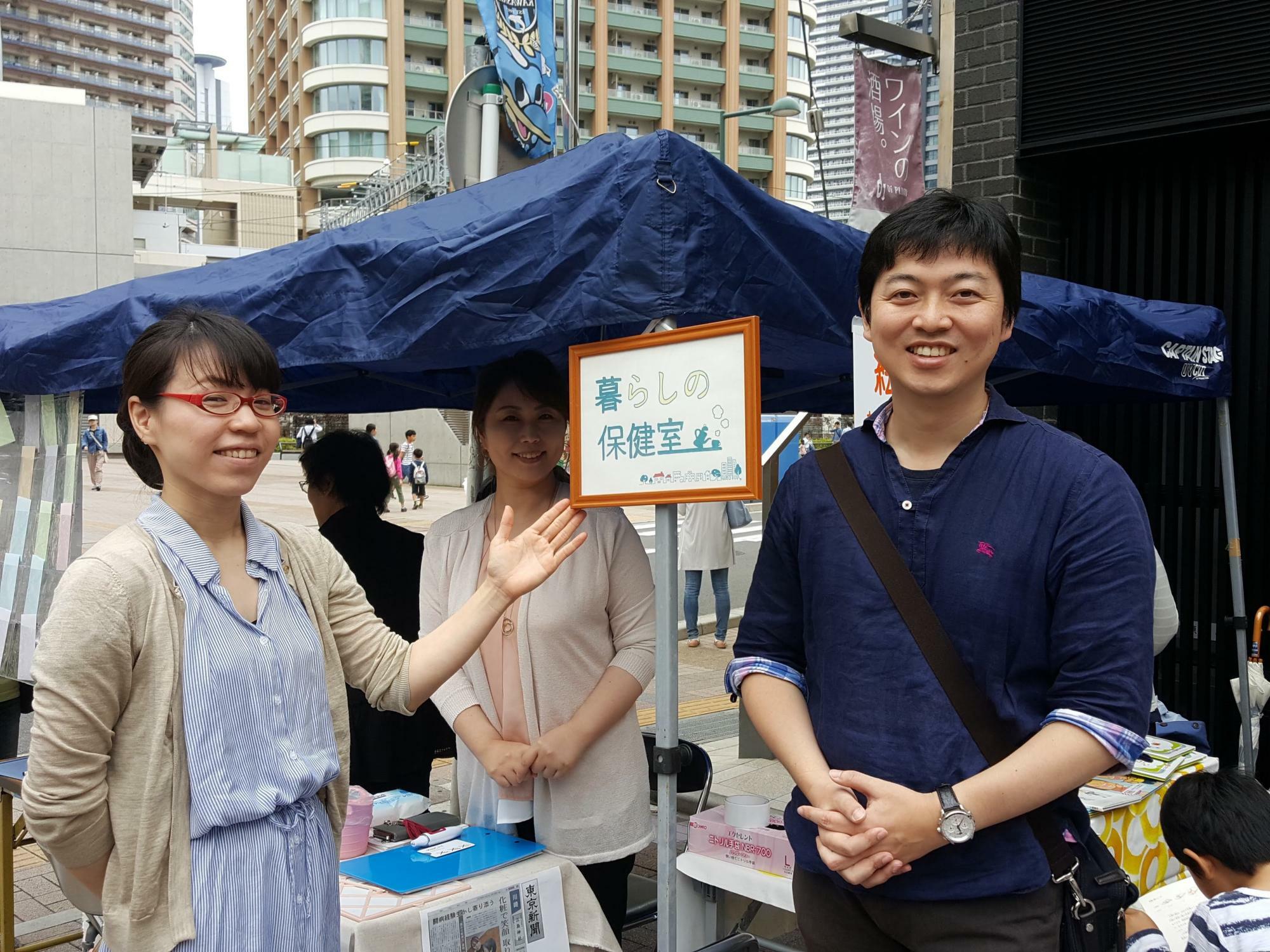 コミュニティナースの石井麗子さん（左）をはじめとするスタッフと、さまざまな地域イベントでも「暮らしの保健室」を開催してきた