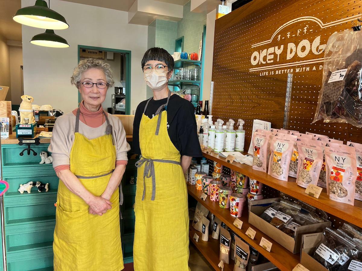 OKEY DOGGY CAFEを経営するマサコさんとヨウコさん母子