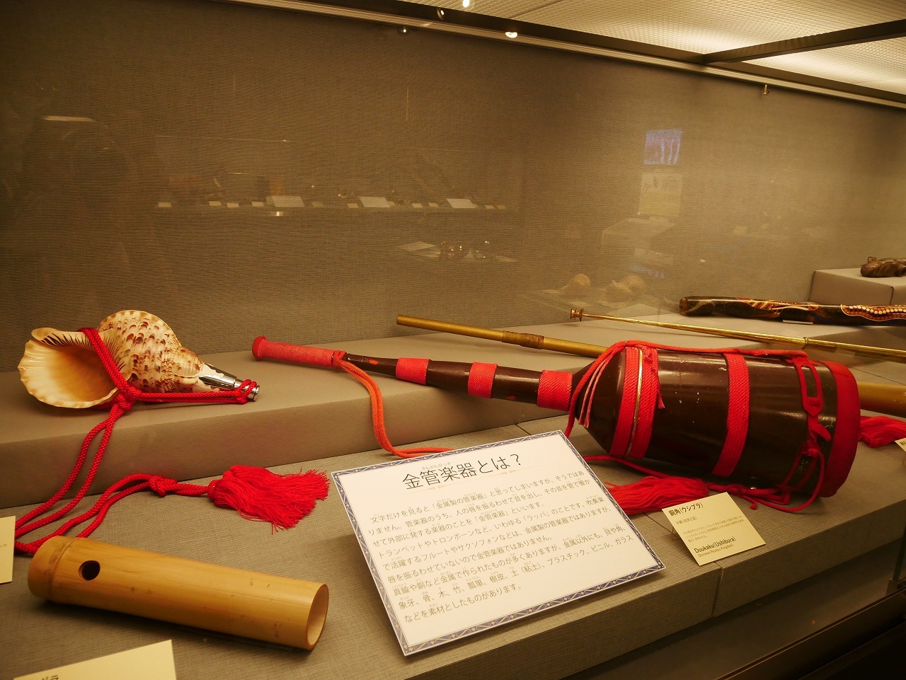 琉球王朝時代のラッパ・ウシブラとウマブラも展示