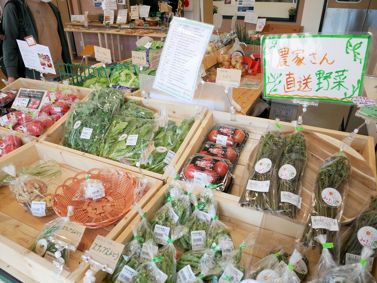 野菜の種類が豊富な青果コーナー
