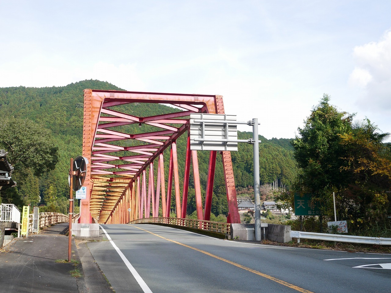 横山橋