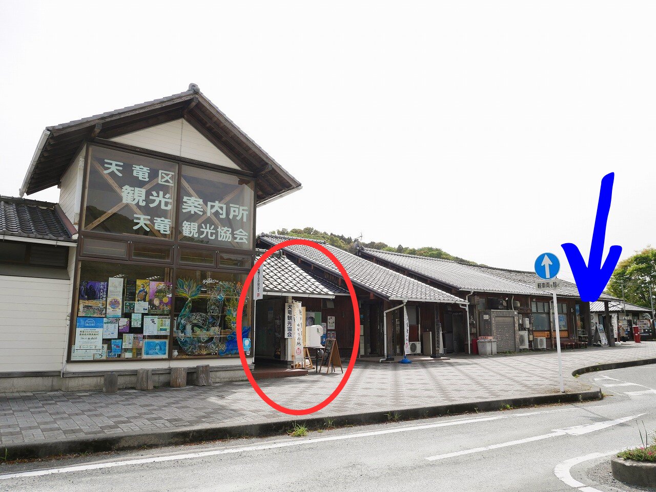 天竜二俣駅舎の出入り口は画面右の青い矢印付近