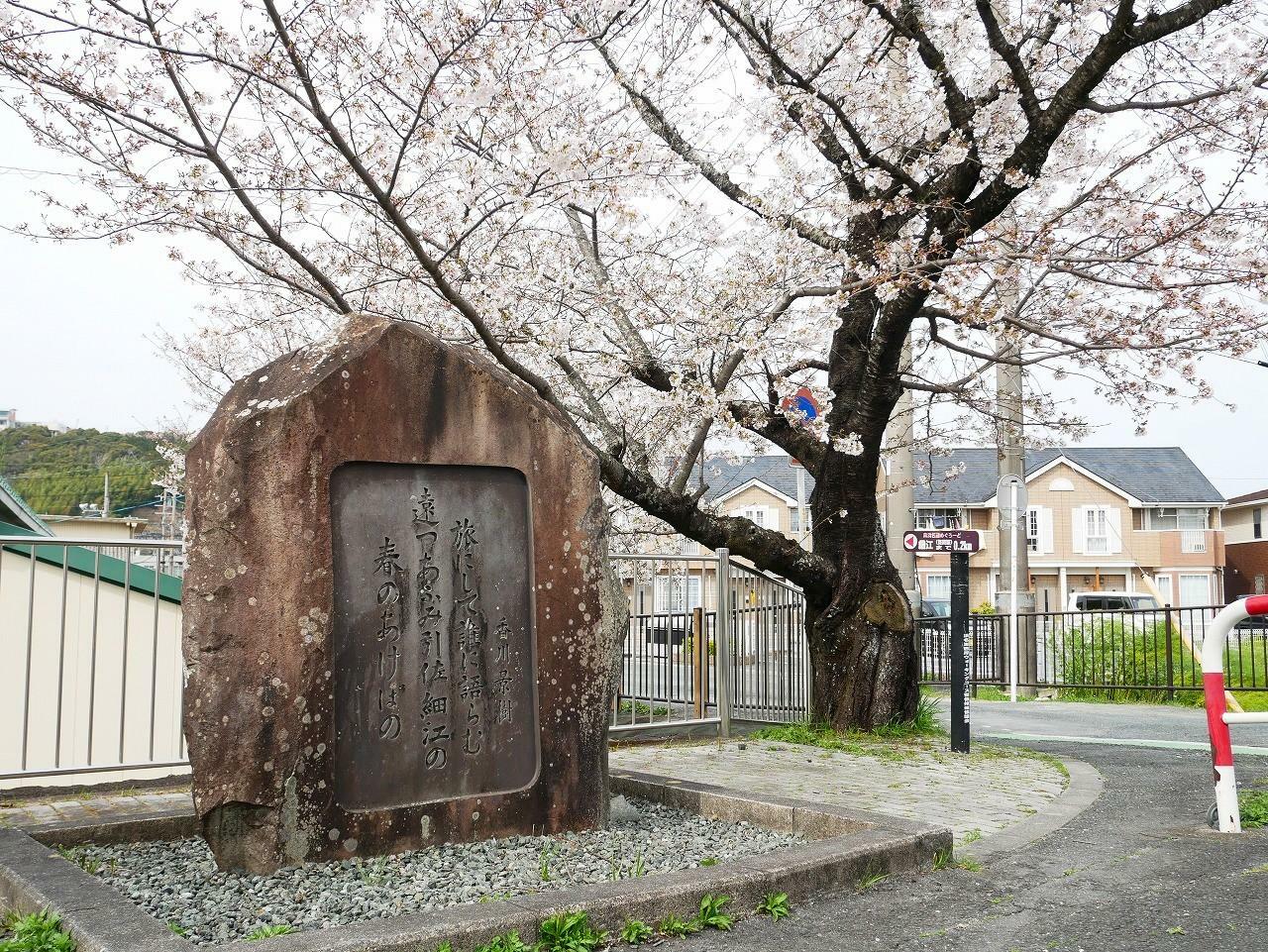 香川景樹の歌碑