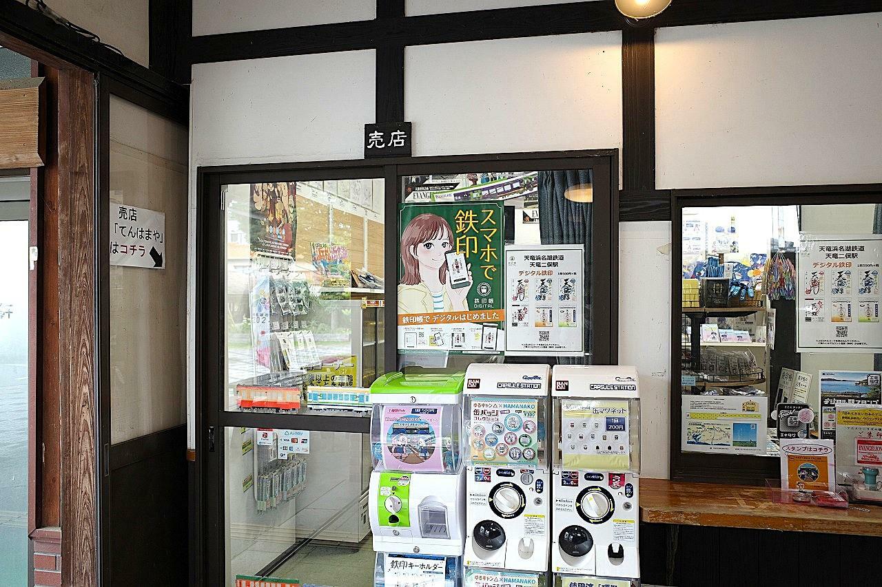 駅舎内の売店「てんはまや」（2024年6月撮影）