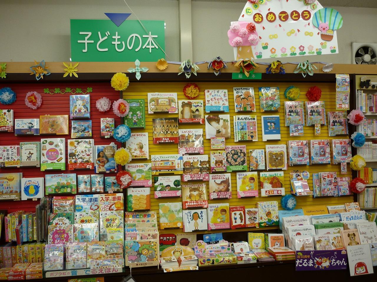 谷島屋書店本沢合店の子どもの本コーナー（画像提供：谷島屋書店）