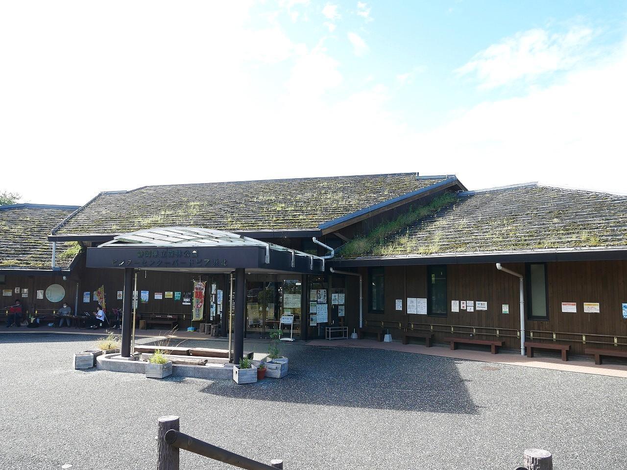 静岡県立森林公園のビジターセンター・バードピア浜北の外観