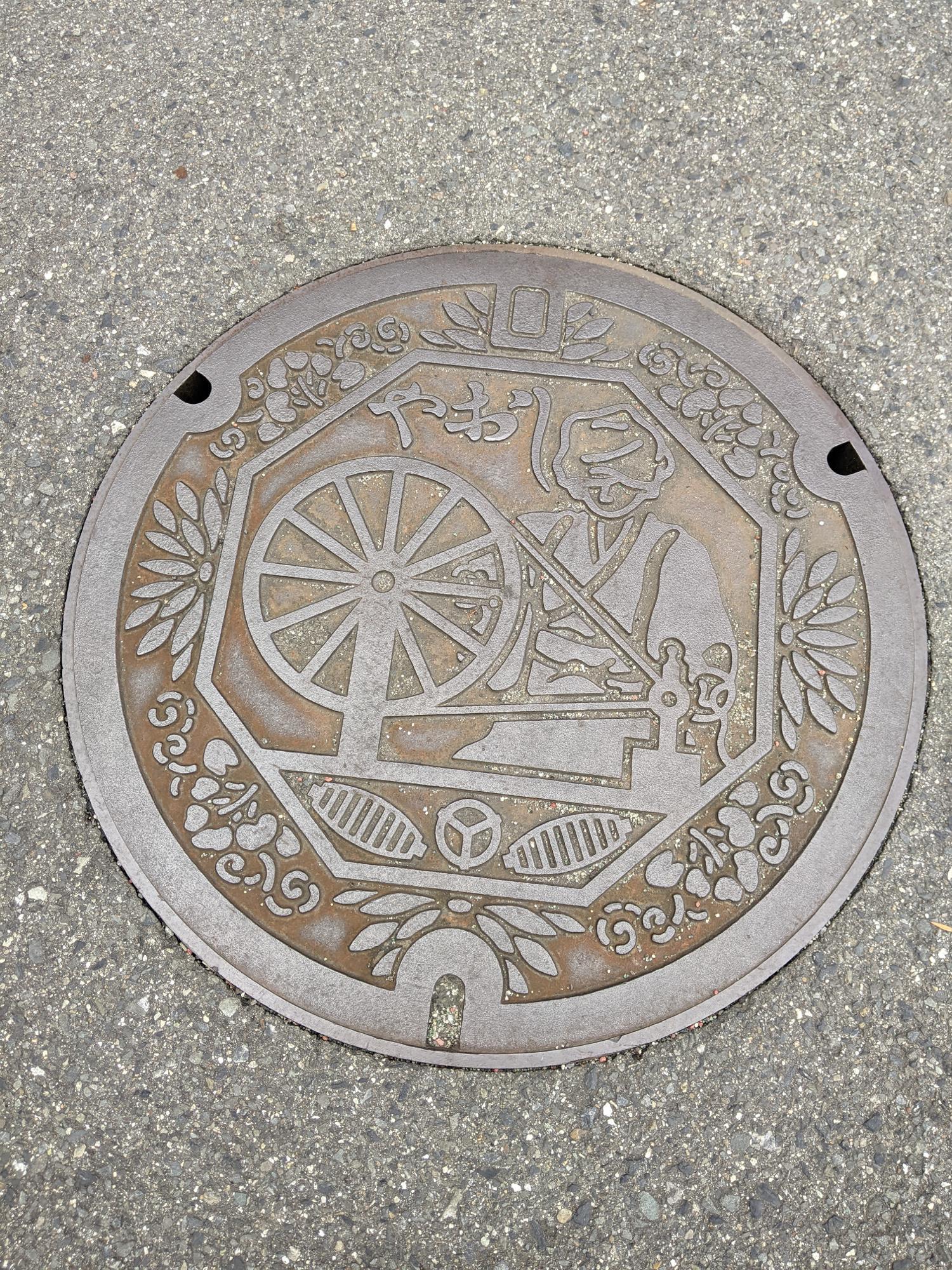 八尾市】2022年1月4日配付開始!限定マンホールカードで合格祈願 八尾市】2022年1月4日配付開始!限定マンホールカードで合格祈願