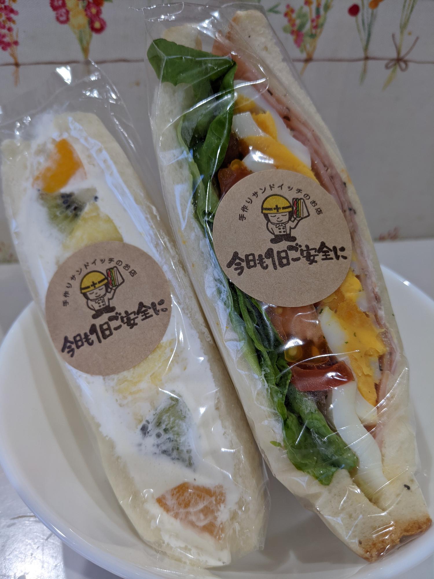 八尾市】手作りにこだわったサンドイッチ専門店「今日も一日ご 八尾市】手作りにこだわったサンドイッチ専門店「今日も一日ご