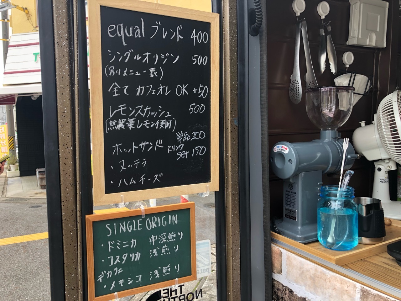 equal COFFEE STANDメニュー