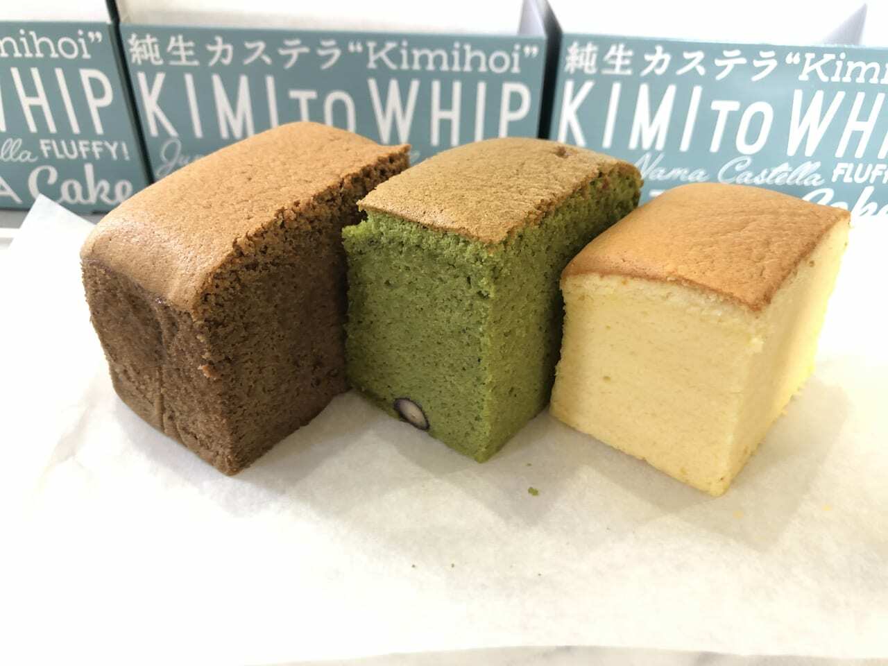 純生カステラ「キミとホイップ」