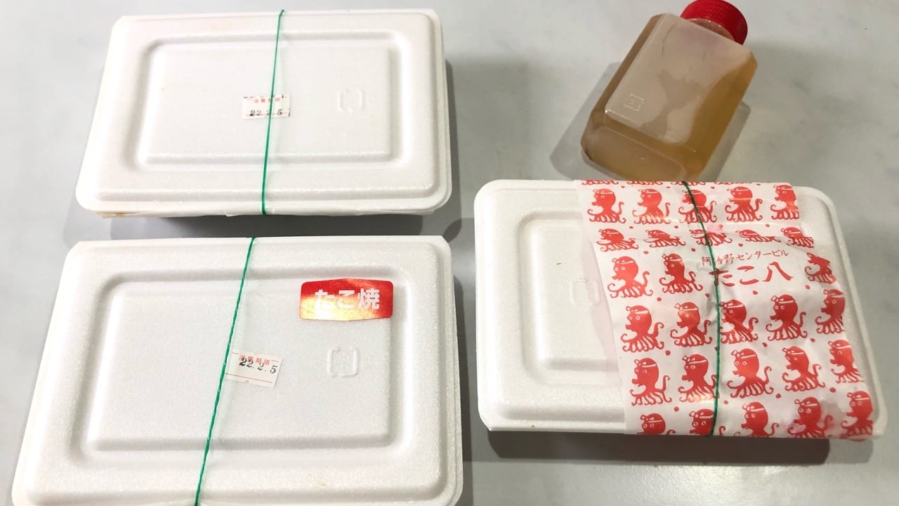 NEWS 公式写真 お得っっ！｜チケット 