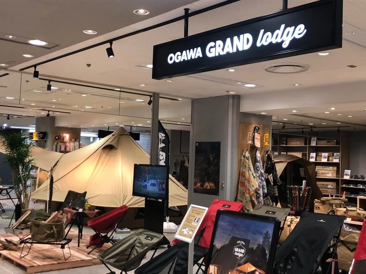 6階「OGAWA GRAND lodge」