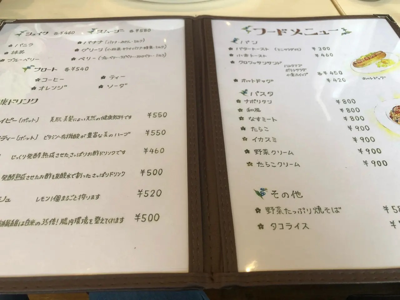 「Cafe39's」メニュー