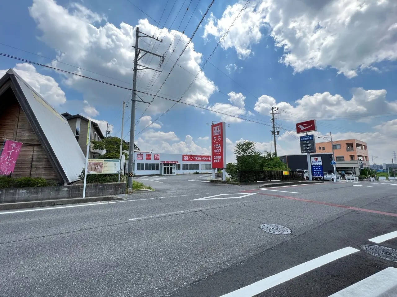 「TOAmart（トーアマート）豊田四郷店」