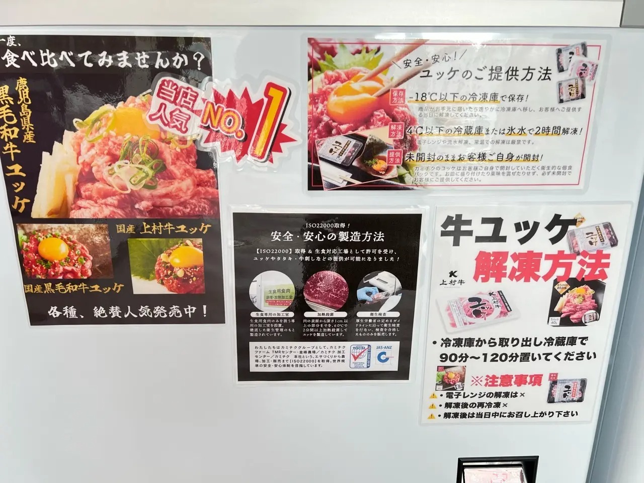 「おウチdeお肉 豊田店」