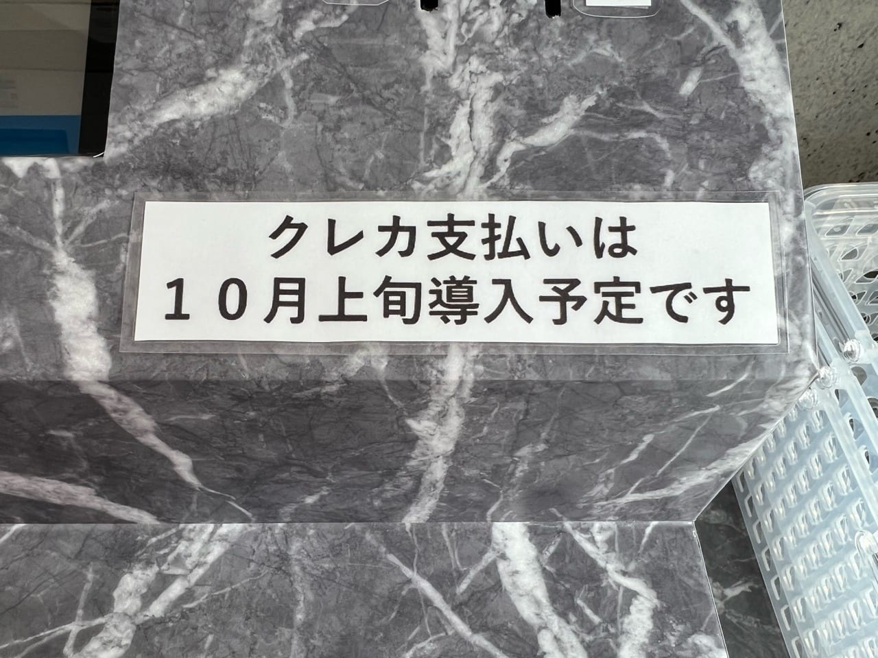 おウチdeお肉 豊田店