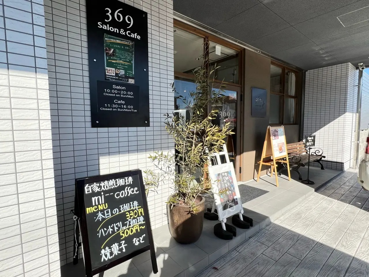 「369Salon＆Cafe」