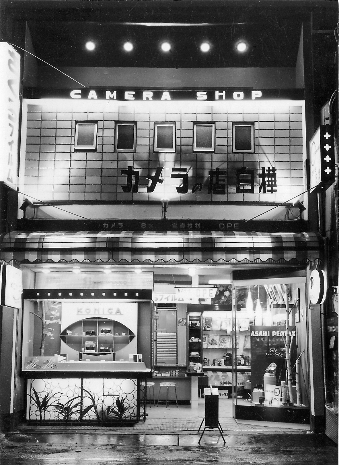 「カメラの店白樺旧店舗」　提供：カメラの店白樺様