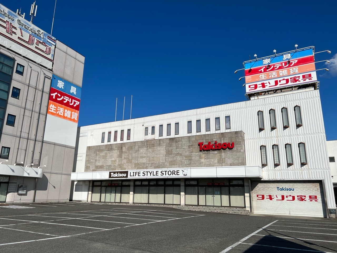 下林町にあった「タキソウ本店」