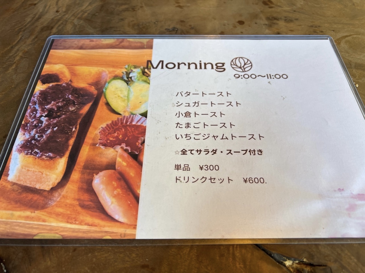 「〇〇Dogrun＆cafe」