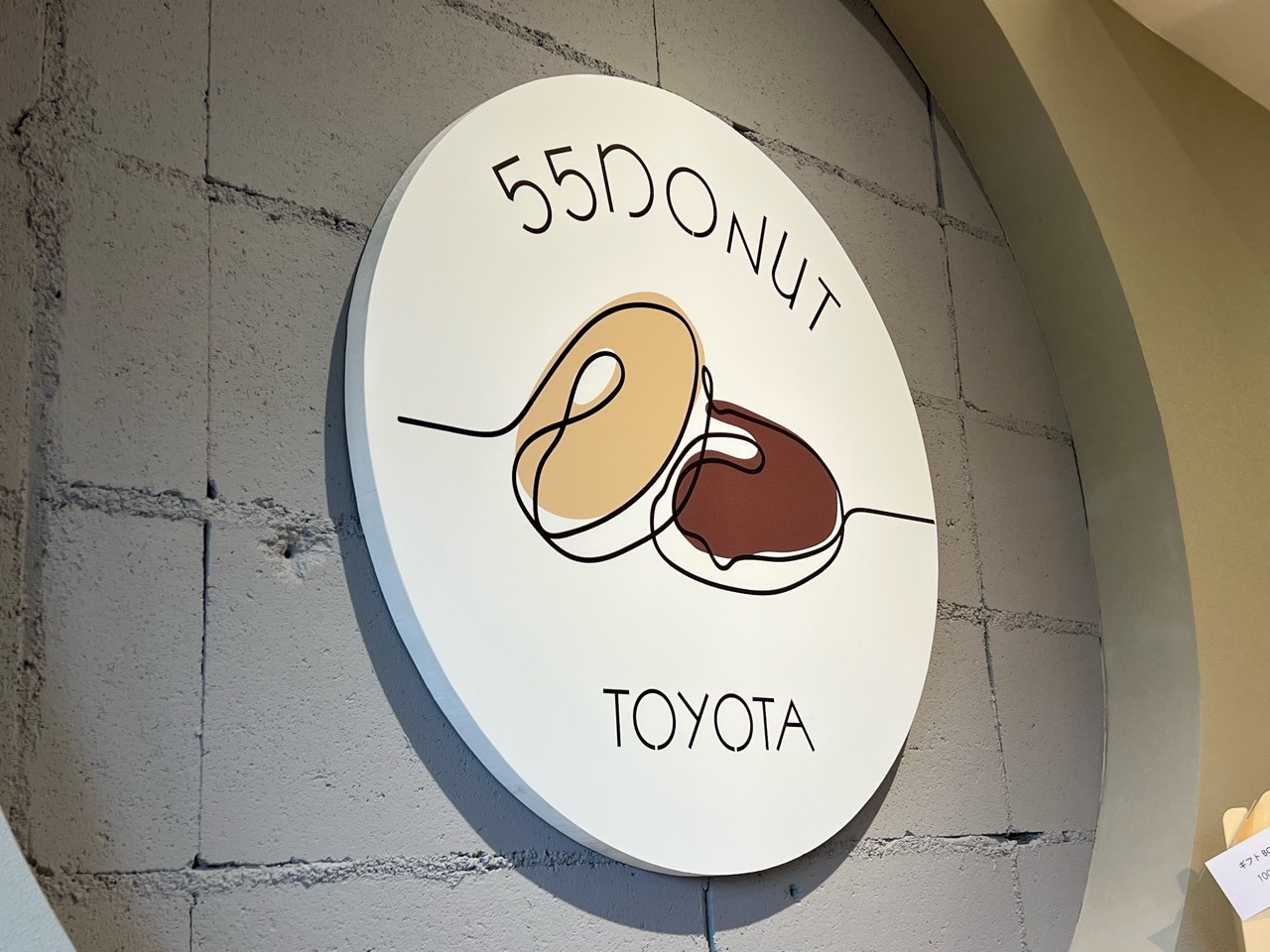 「55DONUT TOYOTA」