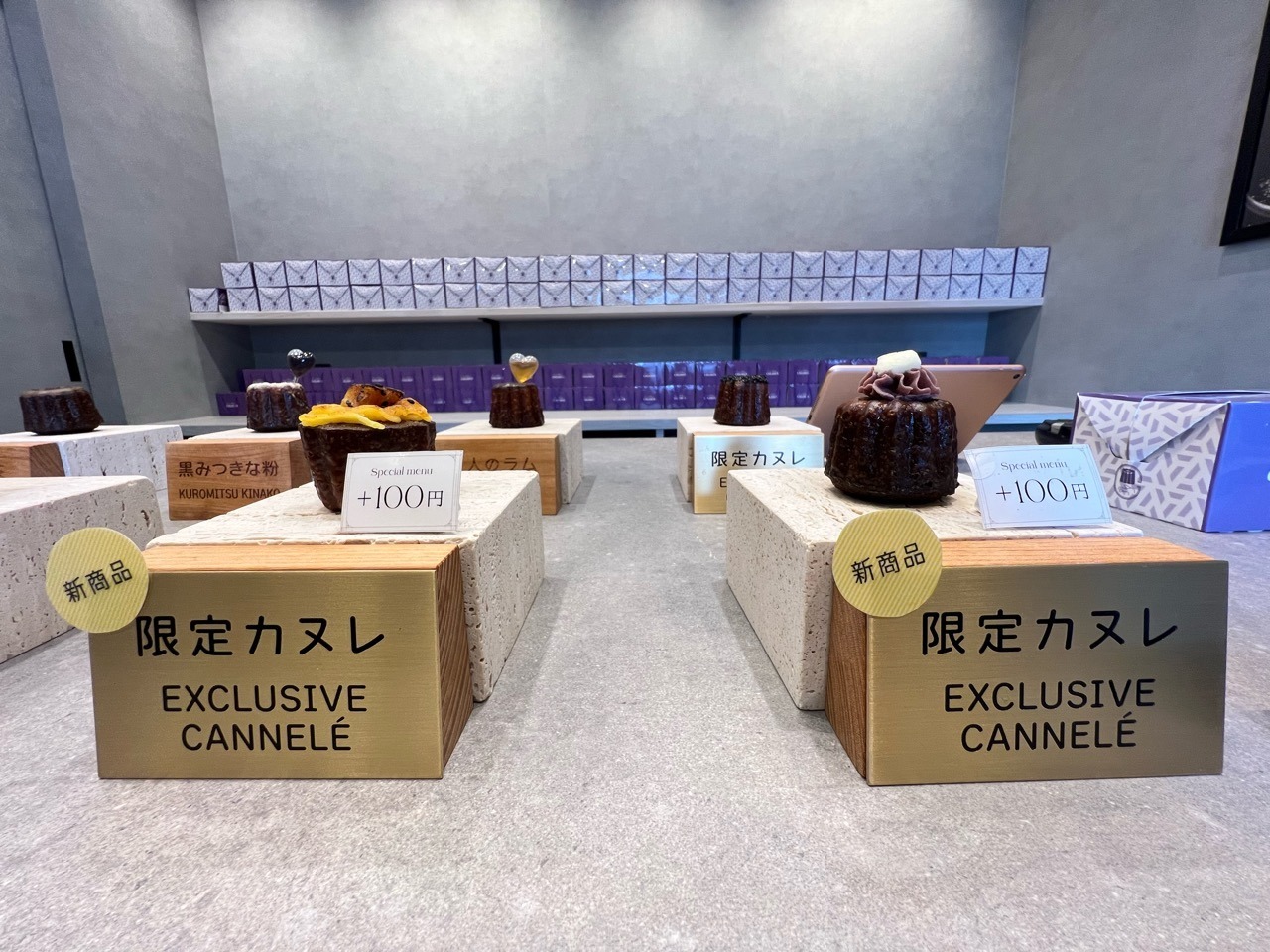 「cannelétier coloris（カヌレティエ クロリ）豊田店」限定カヌレ