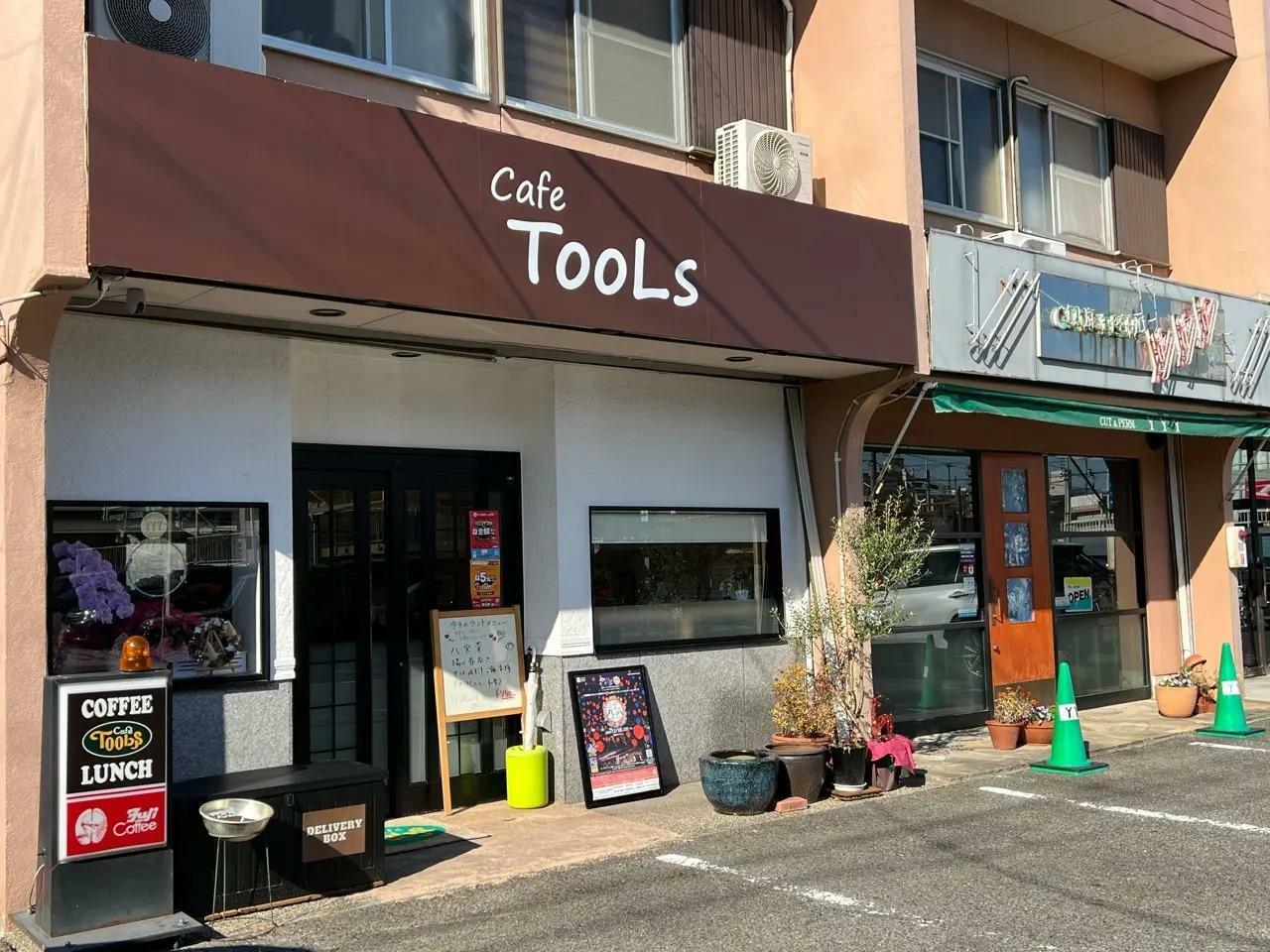 「cafeTooLs」