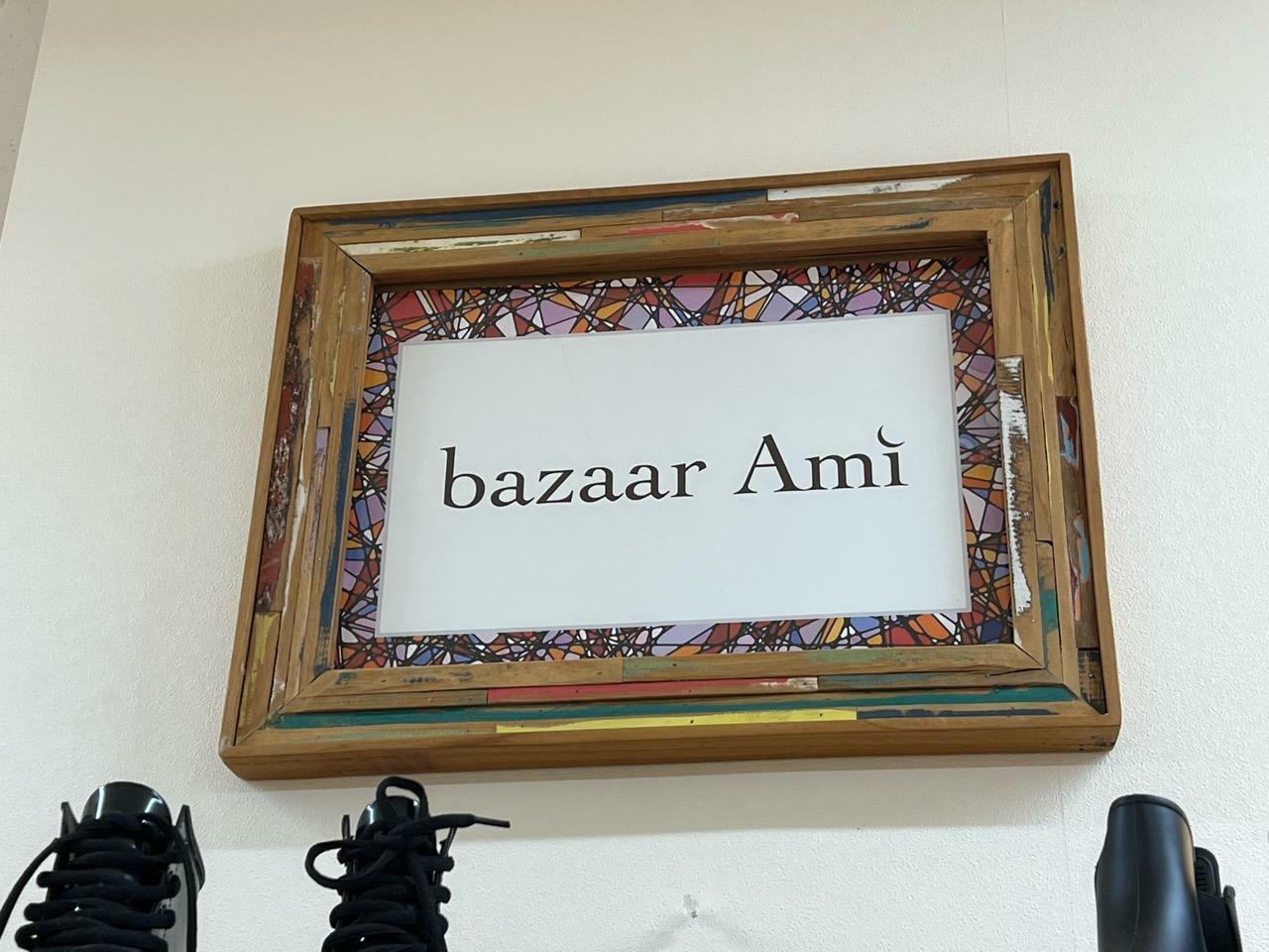 「bazaar Ami（バザールアミ）」