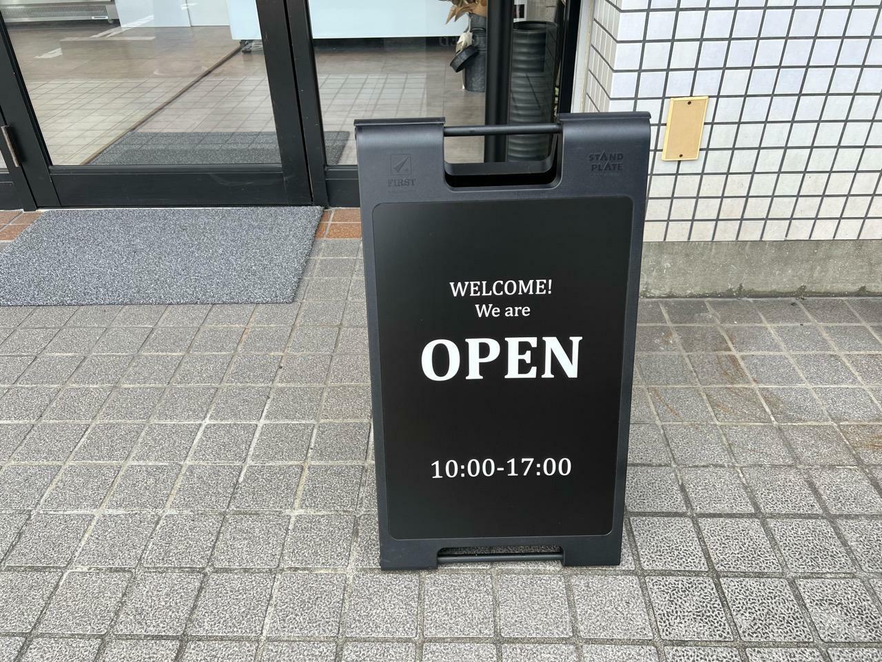 2月23日にオープンした「纏 豊田店」