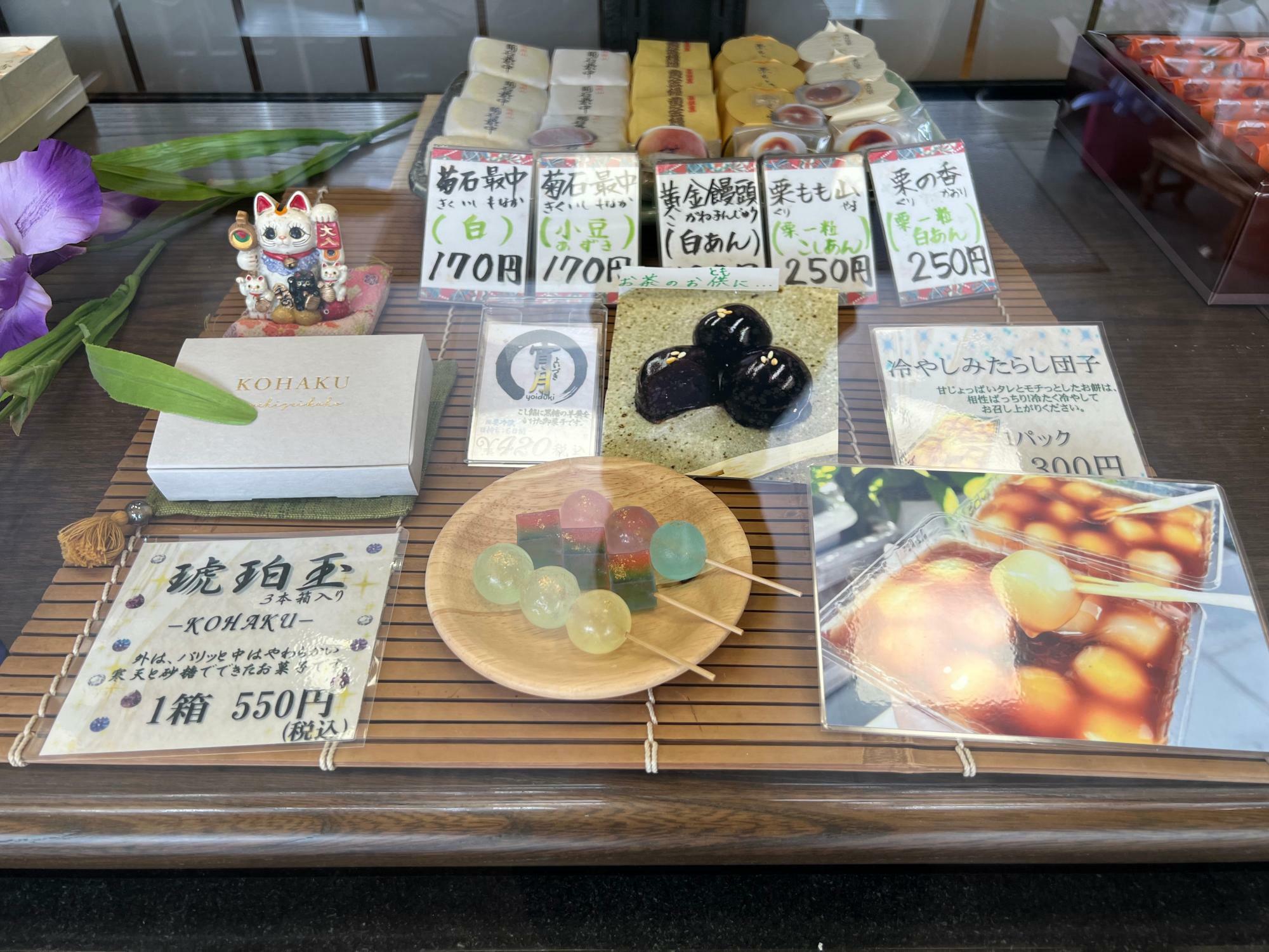 井口製菓舗の「琥珀玉-KOHAKU-」