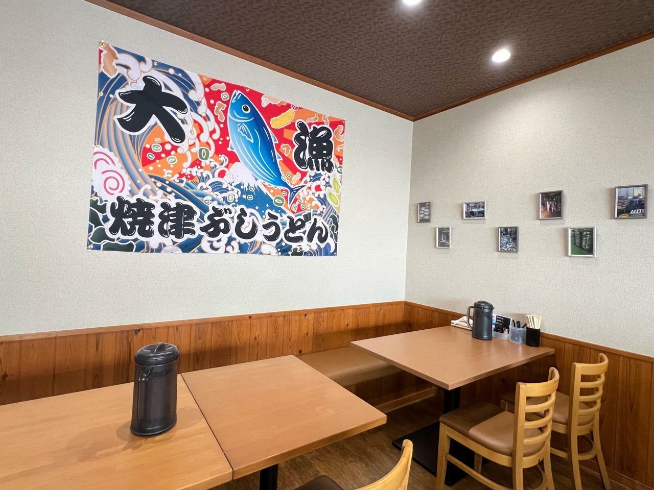 「焼津ぶしうどんしょうた豊田店」店内