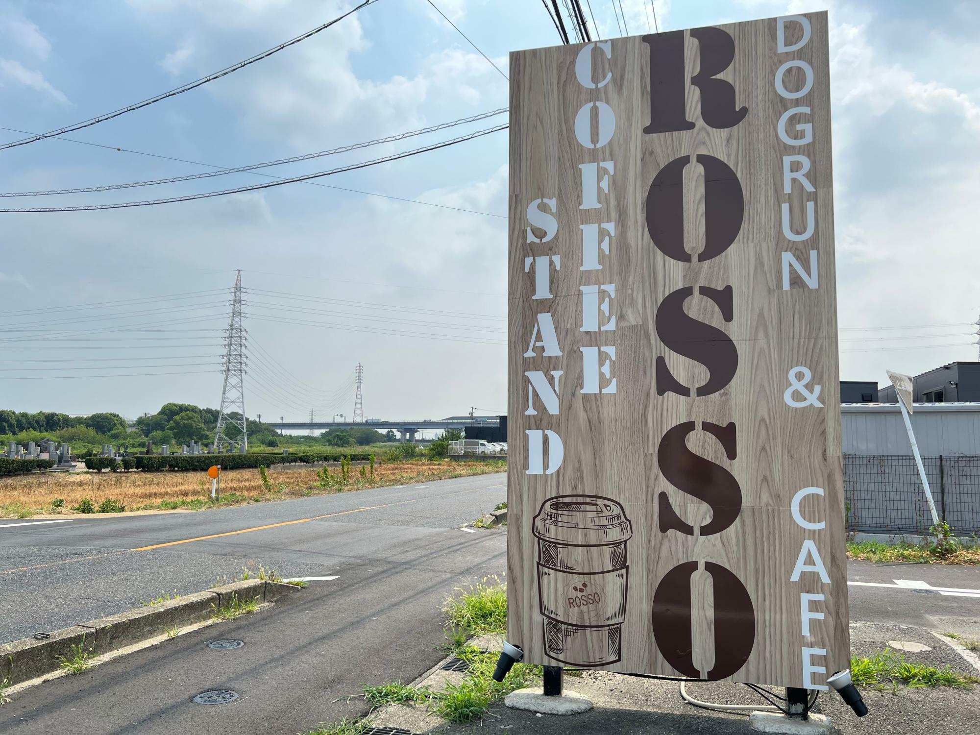 「ROSSO COFFEE STAND」