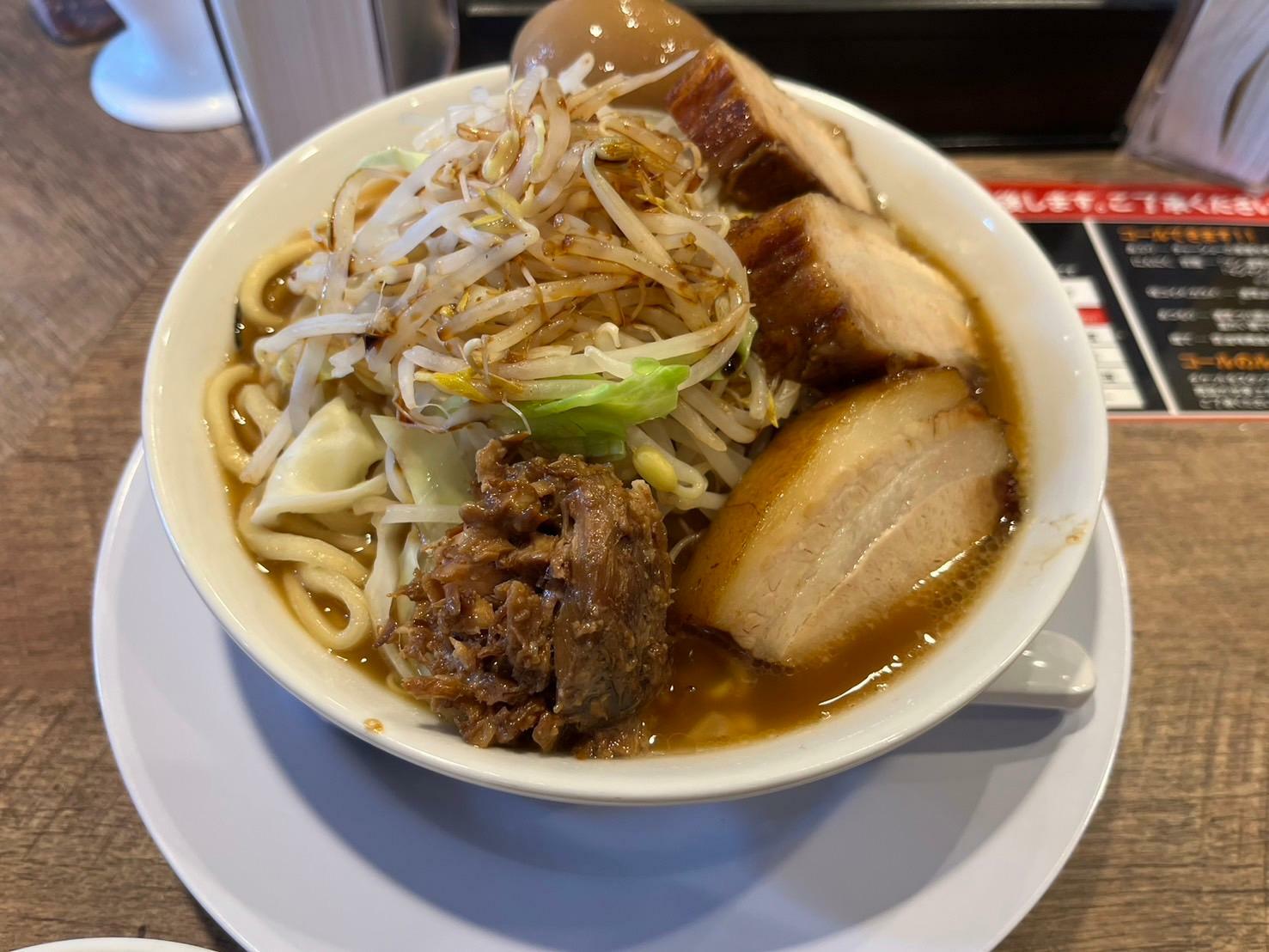 「麺屋しずる豊田大清水店」らーめん（チャーシュー＆味玉セット）