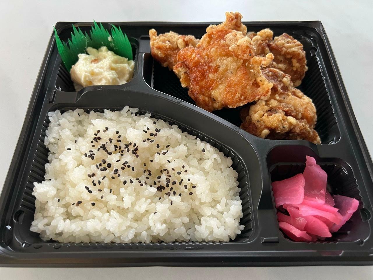 お弁当（柚子胡椒から揚げ）