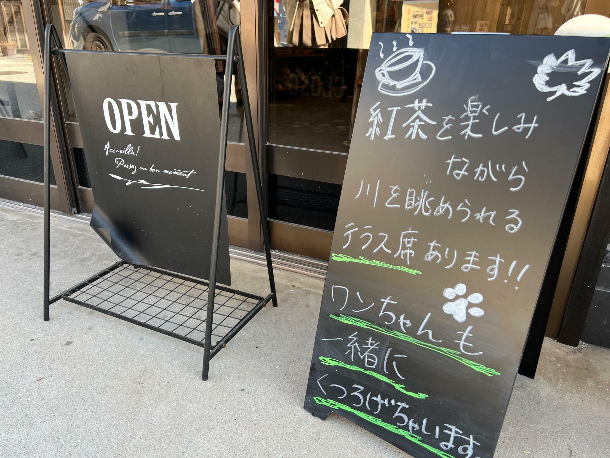 「tea cafe khaki 足助本町店」