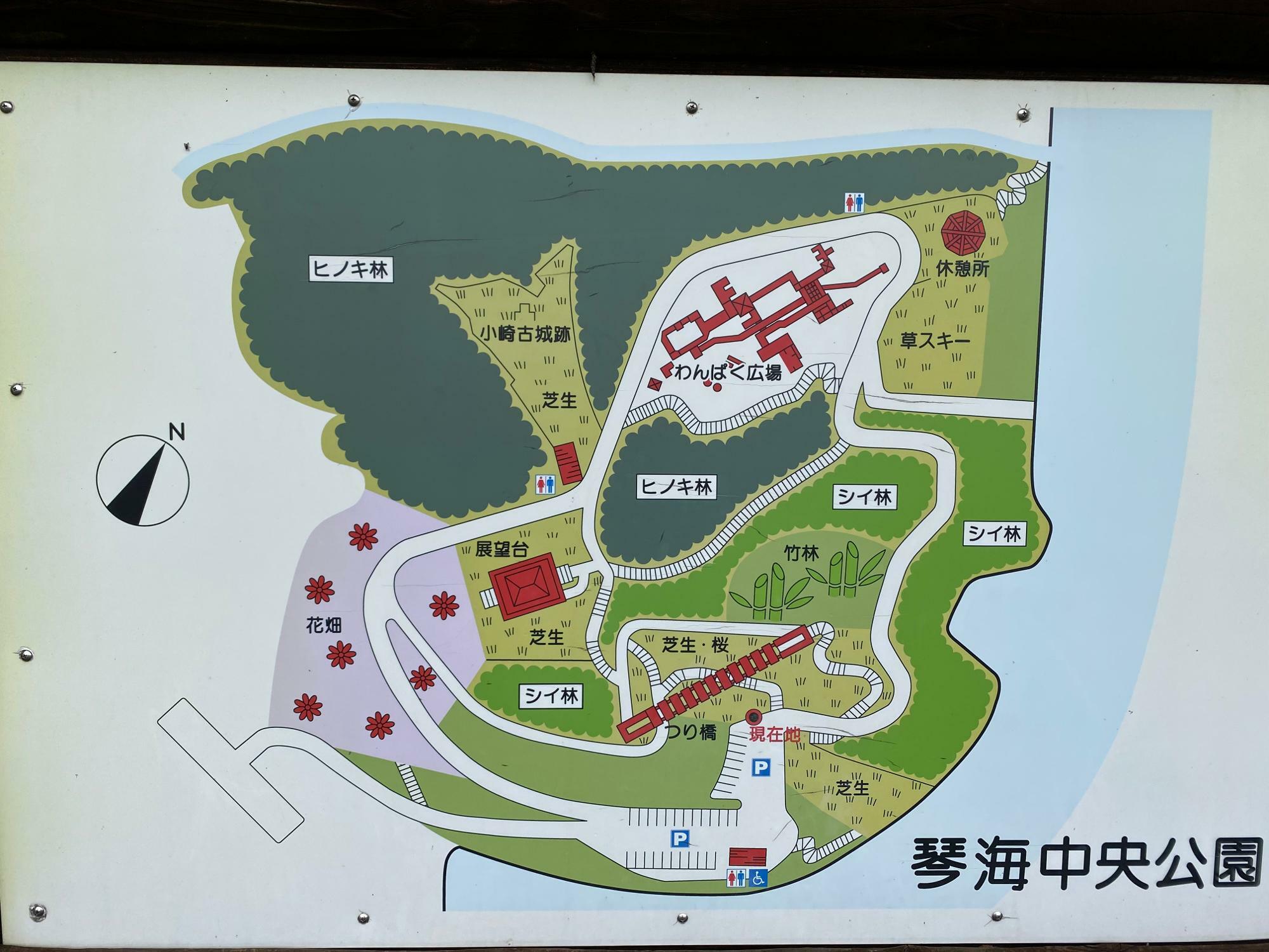 長崎市】城地跡を活かした、自然豊かな琴海中央公園（あつぱんまん