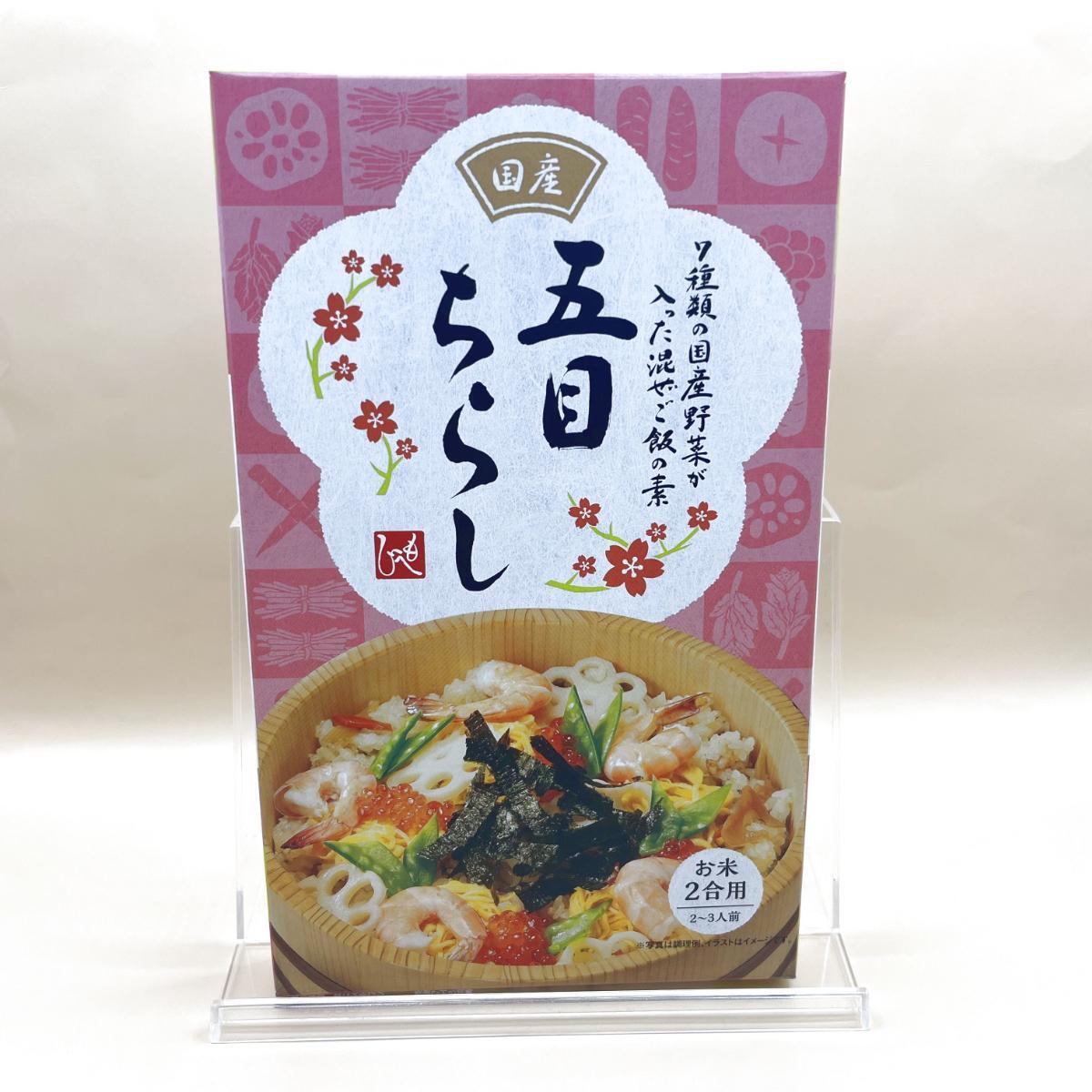 去年リピ買いできず後悔…カルディの大人気数量限定商品！今年