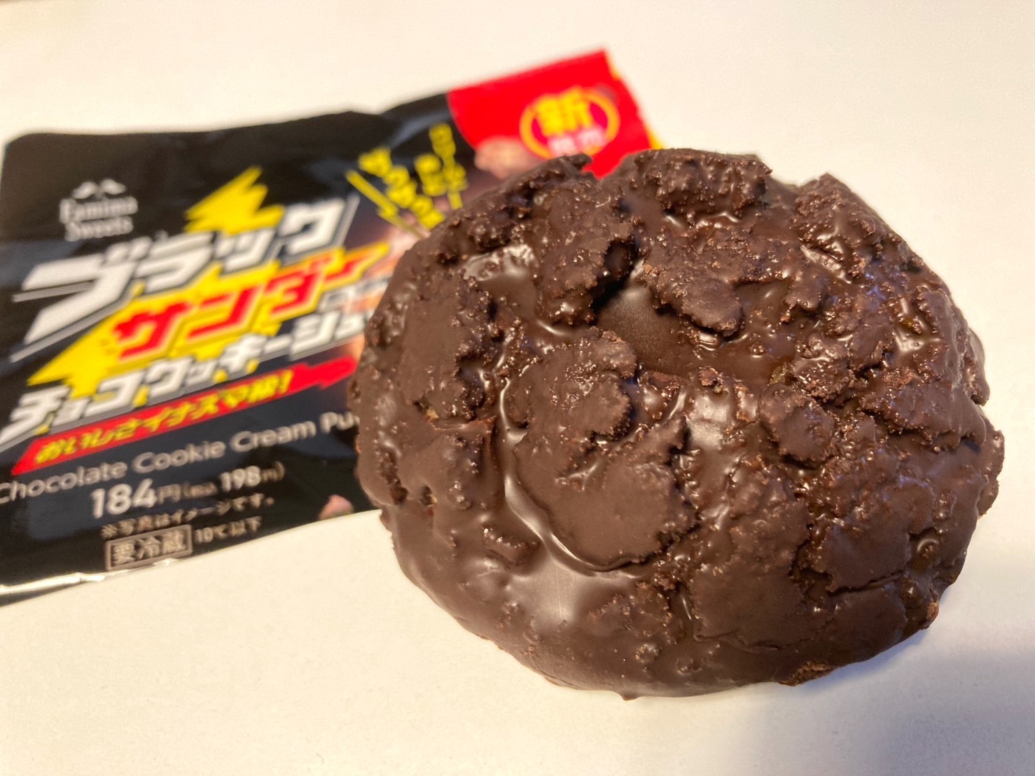 ファミマ「ブラックサンダーシュークリーム」は美味しい!?味や