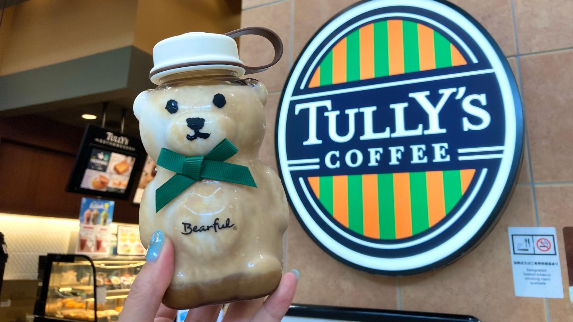 タリーズ】悶絶級の可愛さ!持ち歩きに差がつくクマ型ボトルが タリーズ】悶絶級の可愛さ!持ち歩きに差がつくクマ型ボトルが