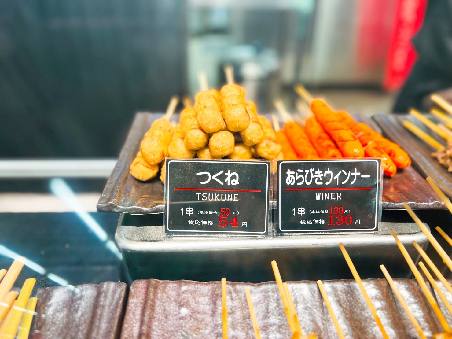 福岡市】1本54円から買える焼鳥店!唐揚げやとり皮せんべいなど 福岡市】1本54円から買える焼鳥店!唐揚げやとり皮せんべいなど
