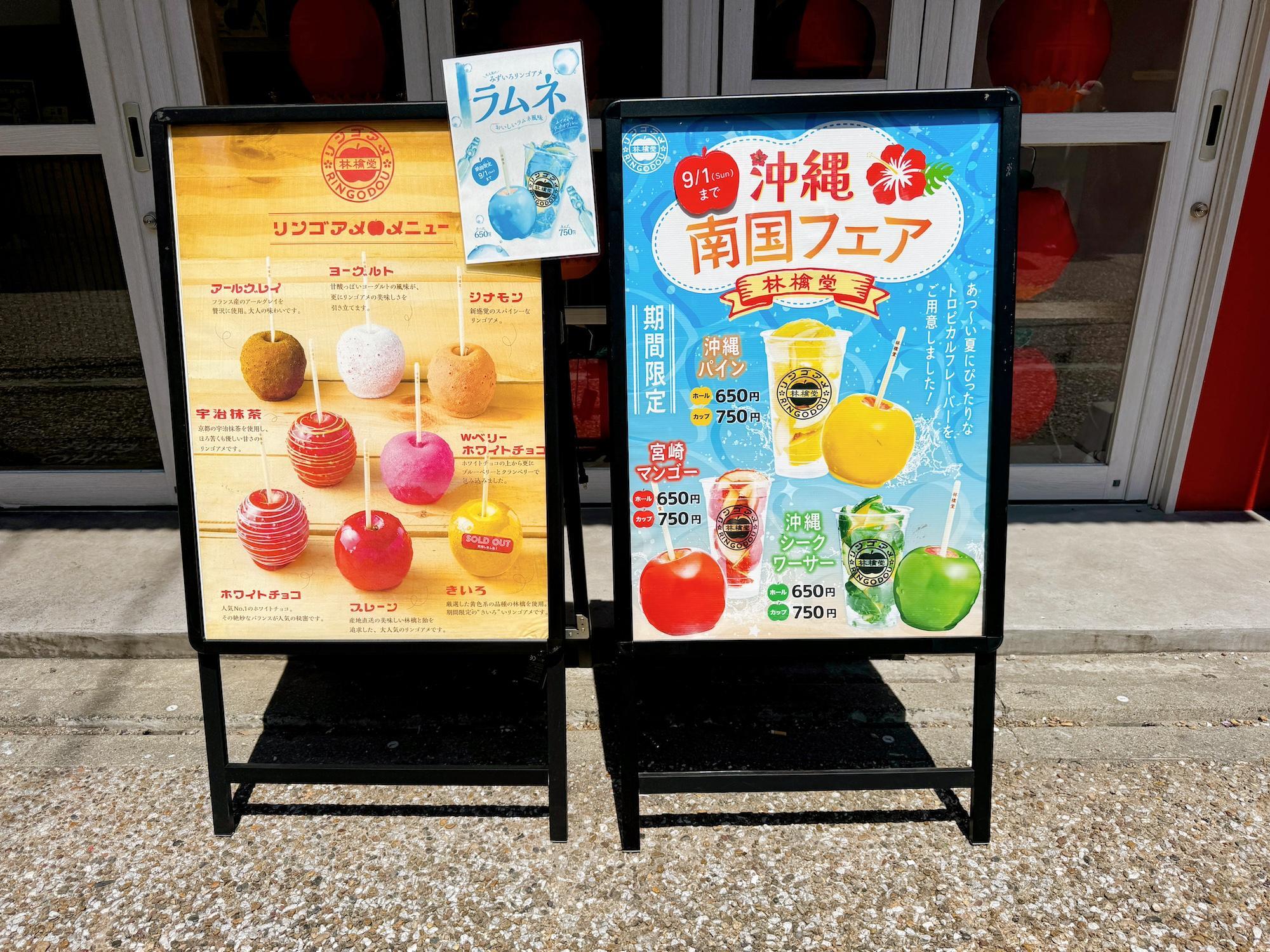 撮影:博多あや.