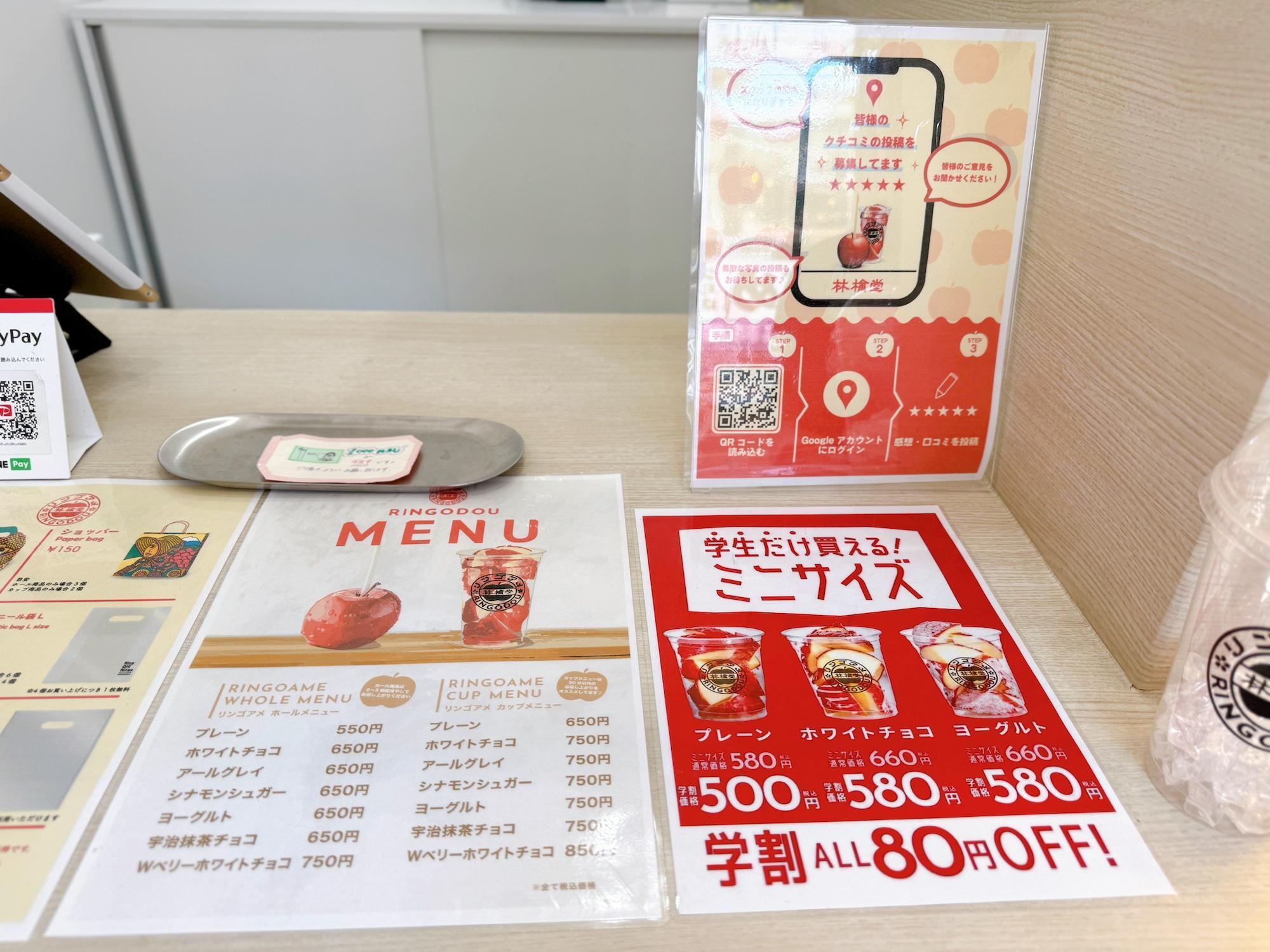 撮影:博多あや.