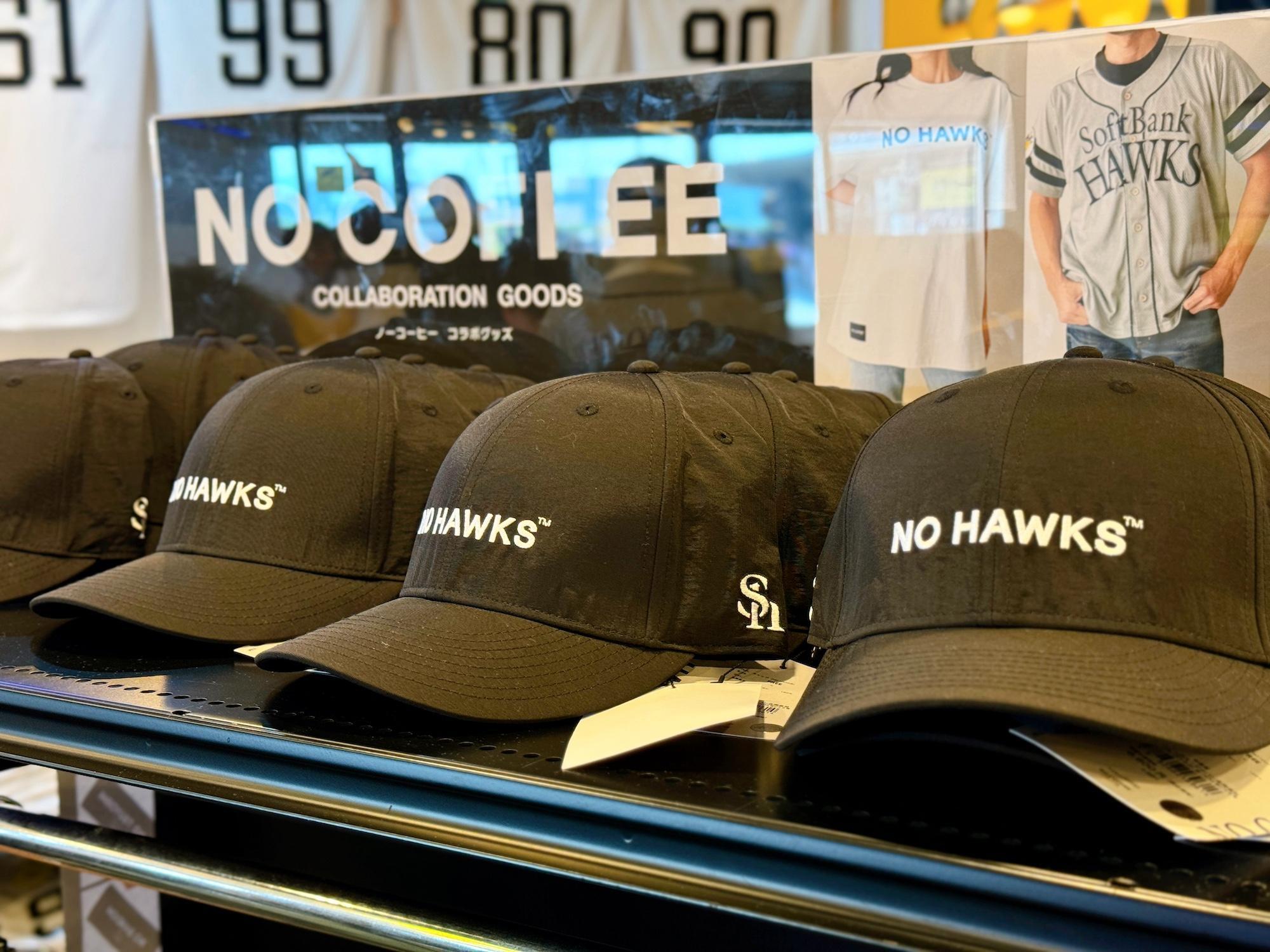 福岡市】3日間限定ノベルティも!NO COFFEE×ホークスのコラボ 福岡市】3日間限定ノベルティも!NO COFFEE×ホークスのコラボ