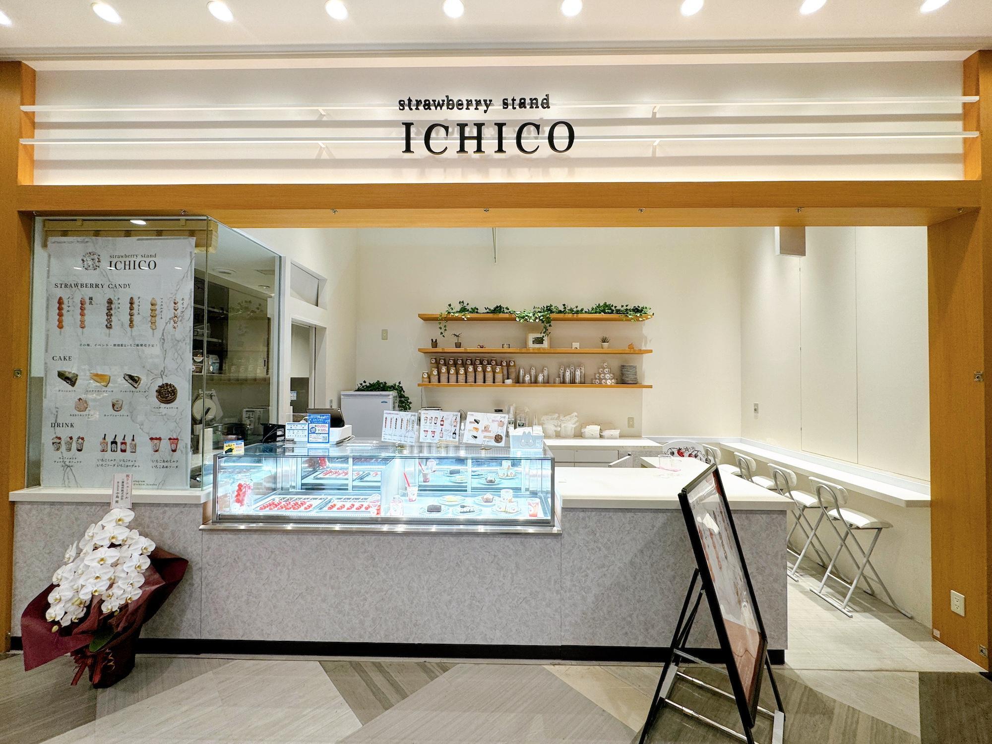 福岡市】パリッジュワッの国産いちごを使用したいちご飴を堪能 福岡市】パリッジュワッの国産いちごを使用したいちご飴を堪能